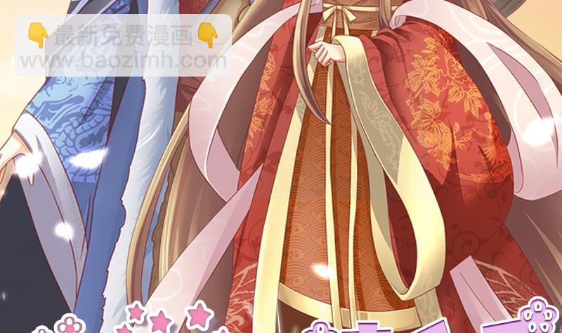 第16话 你必须嫁给我-第16话