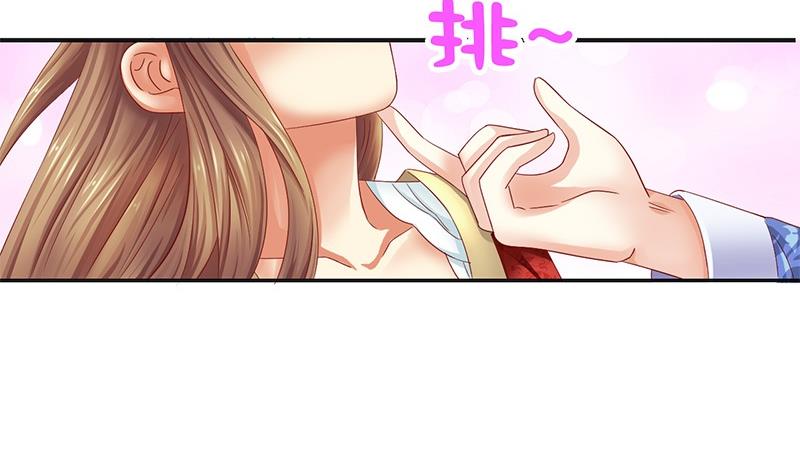 第16话 你必须嫁给我-第16话