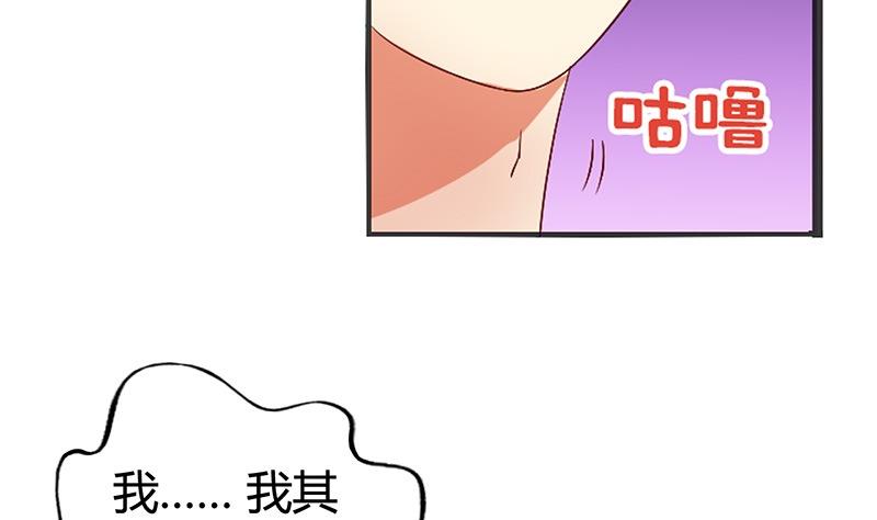 第16话 你必须嫁给我-第16话