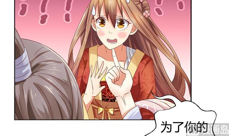 第16话 你必须嫁给我-第16话