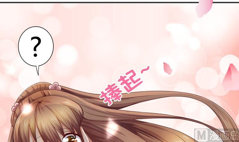 第16话 你必须嫁给我-第16话