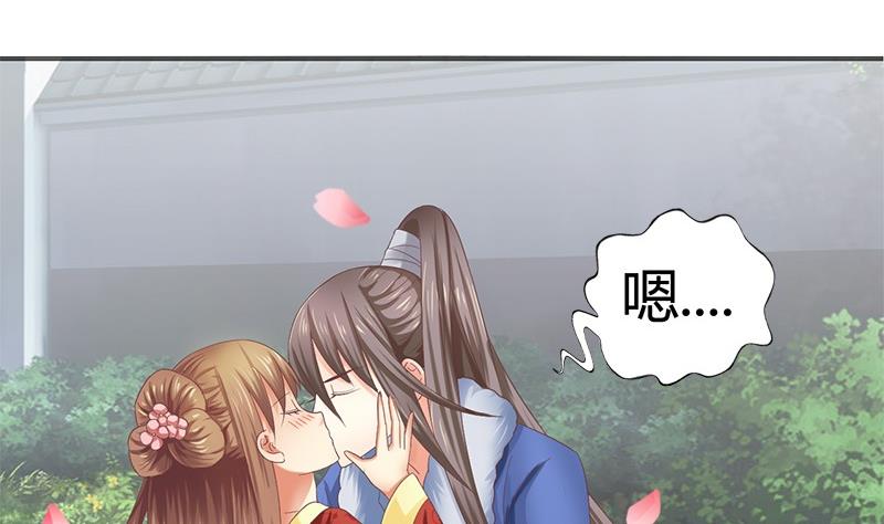 第16话 你必须嫁给我-第16话