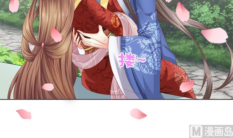 第16话 你必须嫁给我-第16话