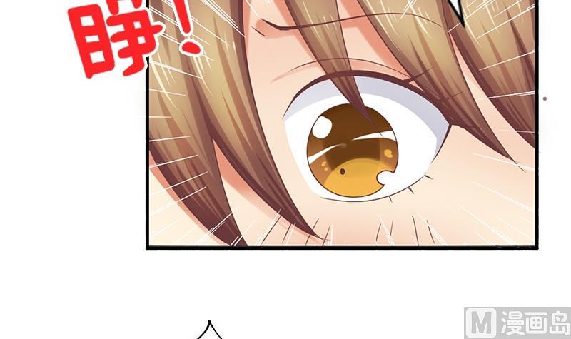 第16话 你必须嫁给我-第16话