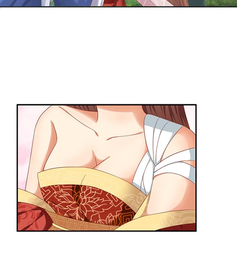 第16话 你必须嫁给我-第16话