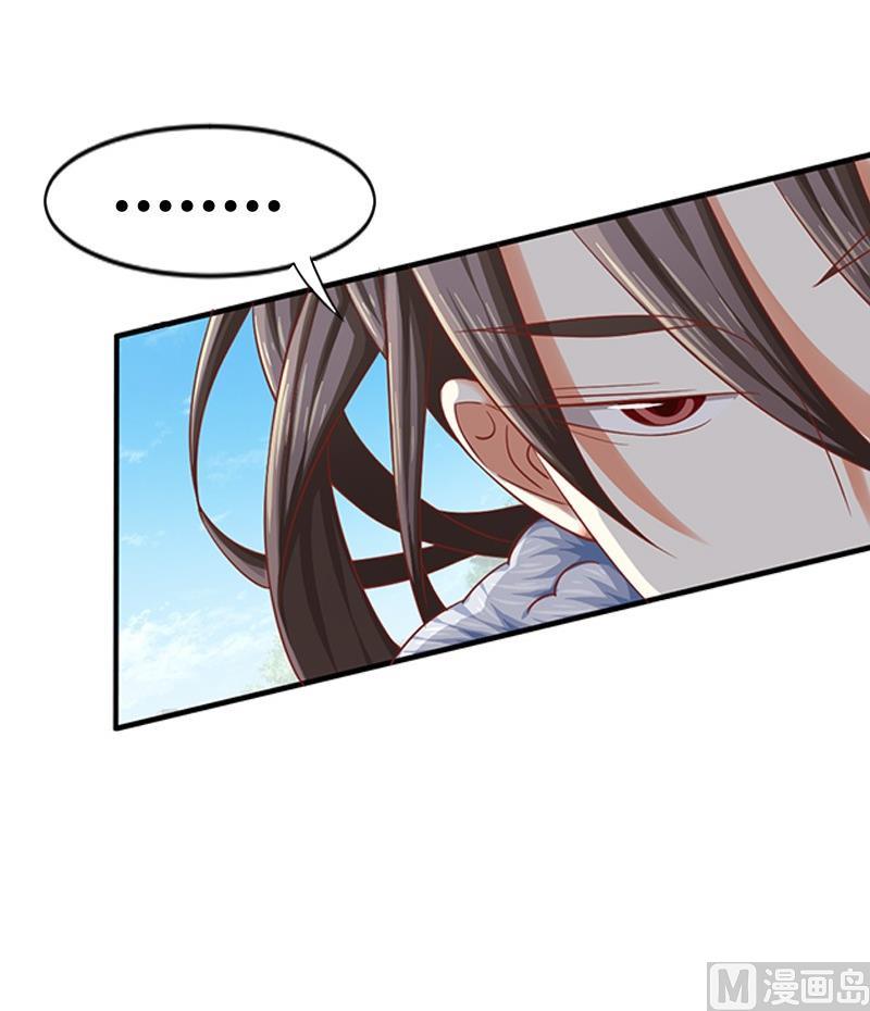 第16话 你必须嫁给我-第16话