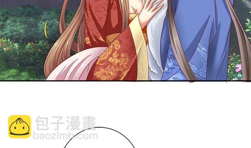 第16话 你必须嫁给我-第16话