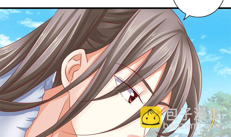 第18话 怎么不继续了？(1/2)-第18话