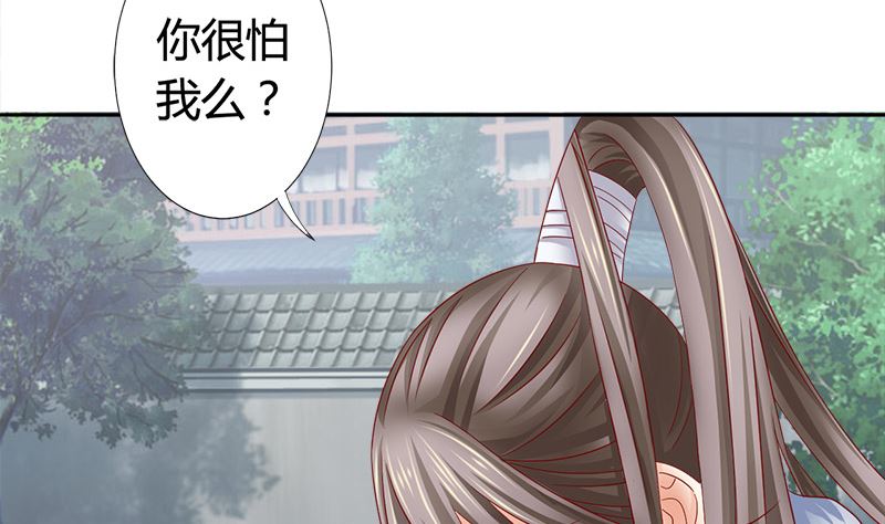 第18话 怎么不继续了？(1/2)-第18话