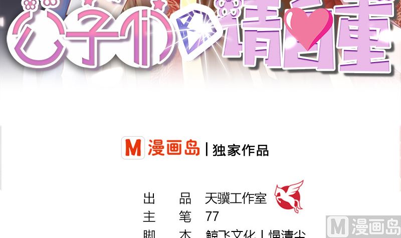 第18话 怎么不继续了？(1/2)-第18话