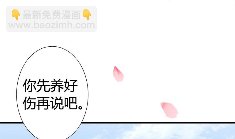 第18话 怎么不继续了？(1/2)-第18话