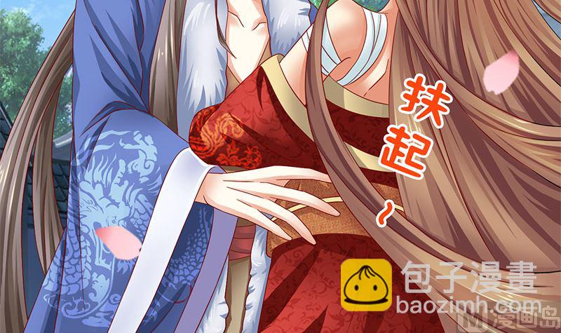 第18话 怎么不继续了？(1/2)-第18话