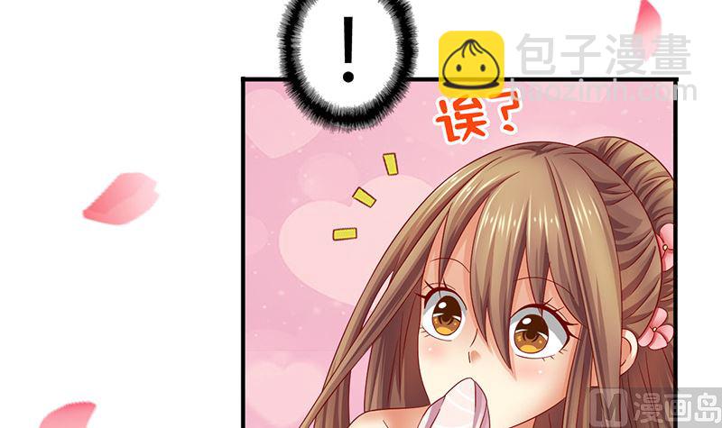 第18话 怎么不继续了？(1/2)-第18话