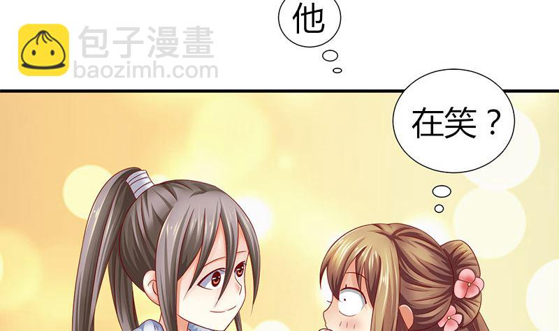 第18话 怎么不继续了？(1/2)-第18话