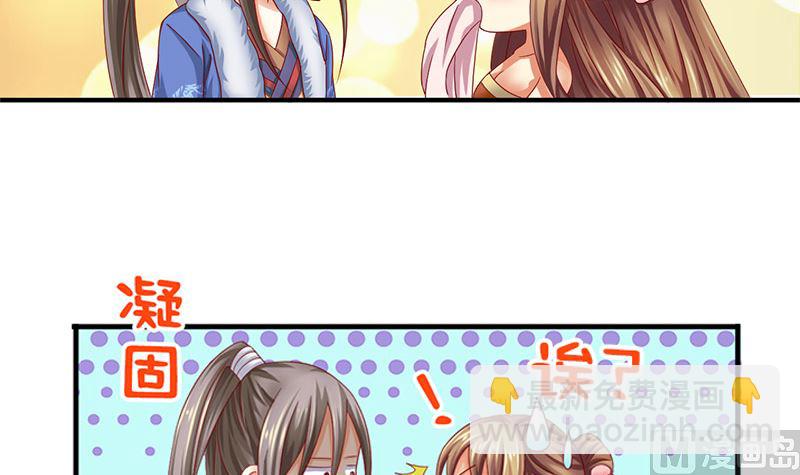 第18话 怎么不继续了？(1/2)-第18话