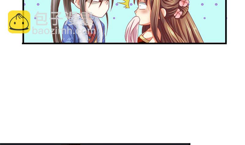 第18话 怎么不继续了？(1/2)-第18话