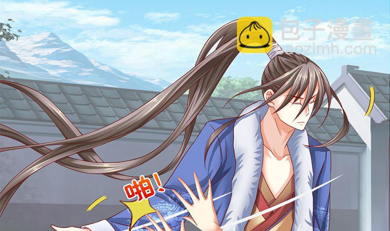 第18话 怎么不继续了？(1/2)-第18话