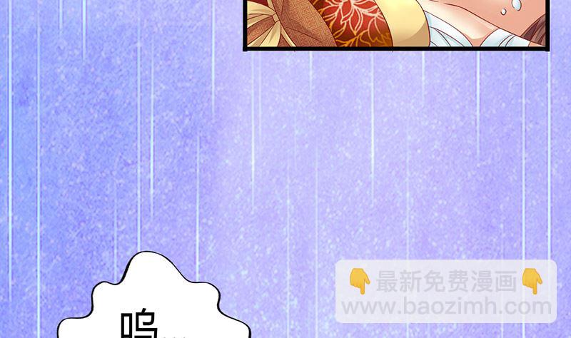 第18话 怎么不继续了？(1/2)-第18话