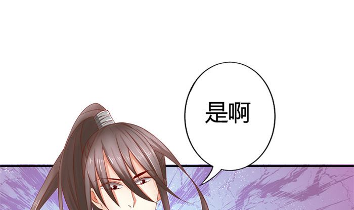 第20话 是你失忆了(1/2)-第20话