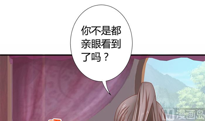 第20话 是你失忆了(1/2)-第20话