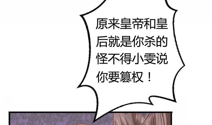 第20话 是你失忆了(1/2)-第20话