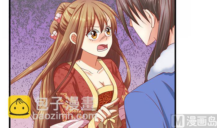 第20话 是你失忆了(1/2)-第20话