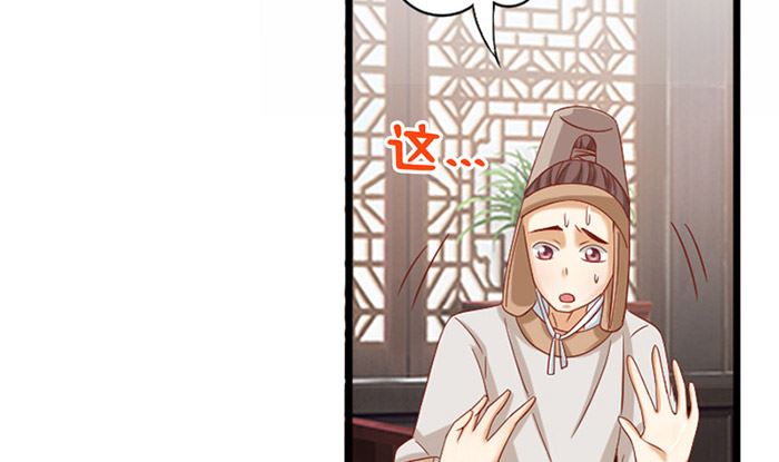 第20话 是你失忆了(1/2)-第20话