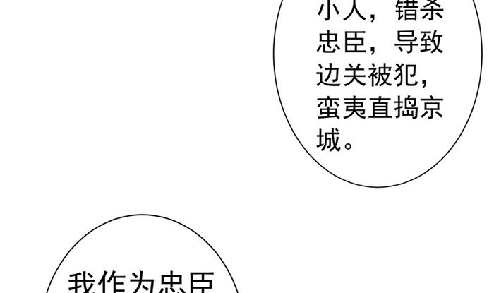 第20话 是你失忆了(1/2)-第20话