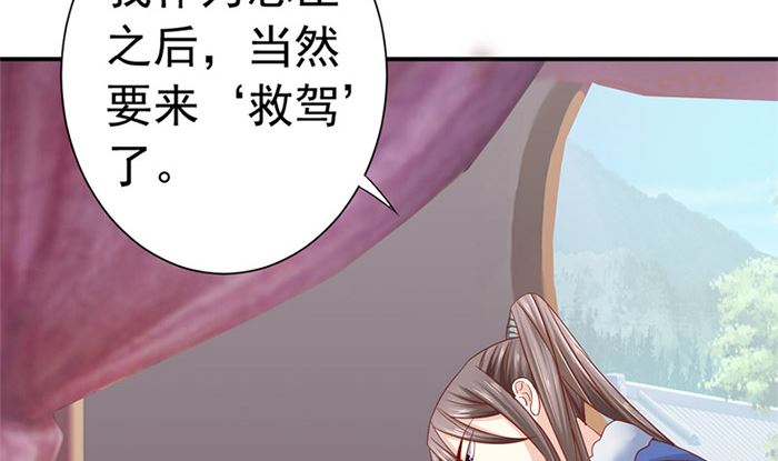 第20话 是你失忆了(1/2)-第20话