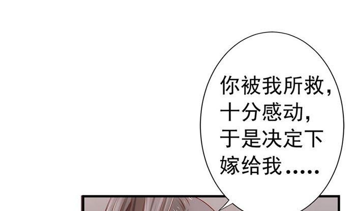 第20话 是你失忆了(1/2)-第20话