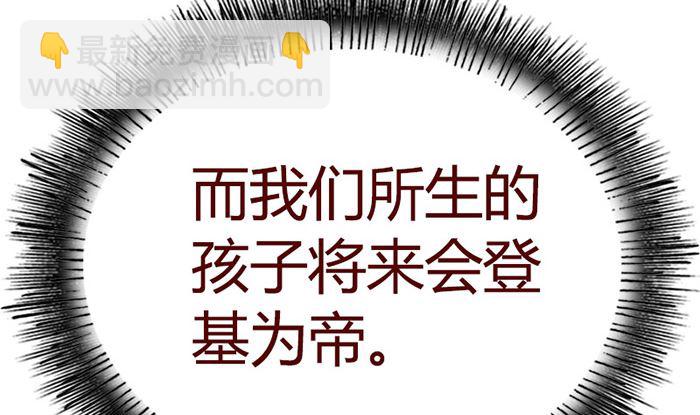 第20话 是你失忆了(1/2)-第20话