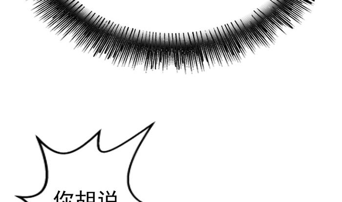 第20话 是你失忆了(1/2)-第20话