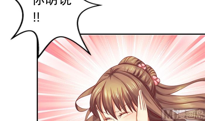 第20话 是你失忆了(1/2)-第20话