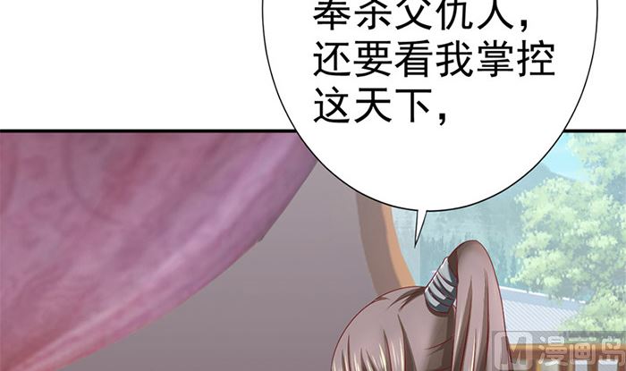 第20话 是你失忆了(1/2)-第20话