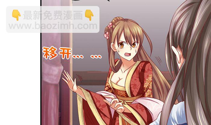 第20话 是你失忆了(1/2)-第20话