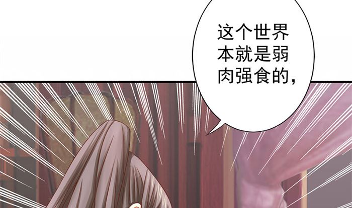 第20话 是你失忆了(1/2)-第20话