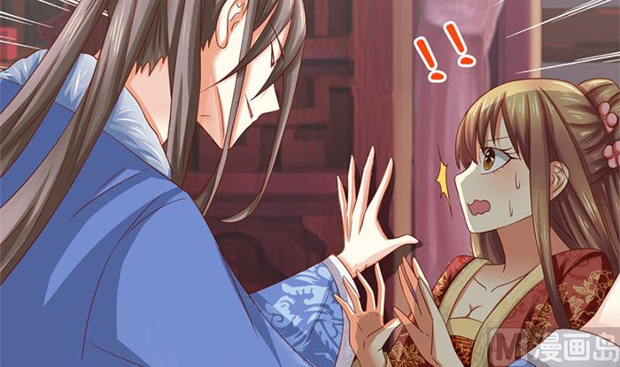 第20话 是你失忆了(1/2)-第20话