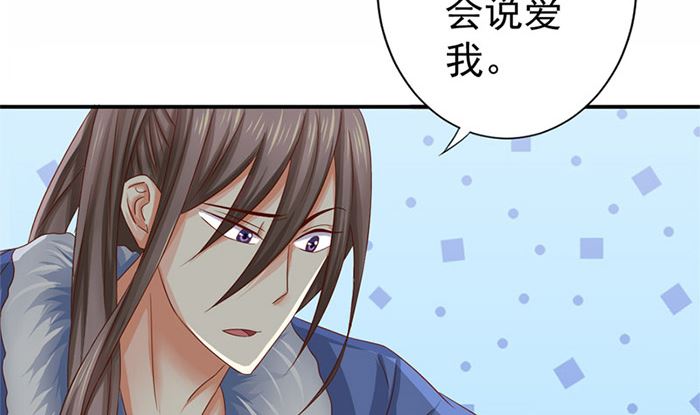 第20话 是你失忆了(1/2)-第20话