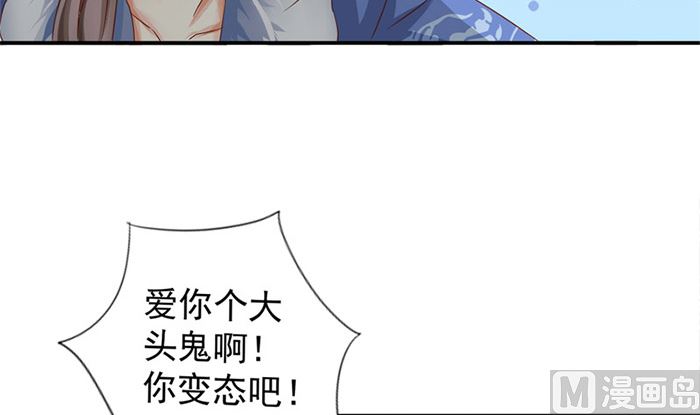 第20话 是你失忆了(1/2)-第20话