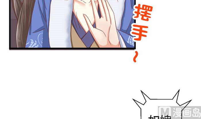 第20话 是你失忆了(1/2)-第20话