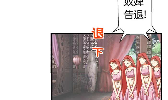 第20话 是你失忆了(1/2)-第20话