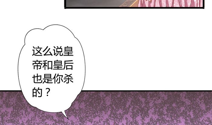 第20话 是你失忆了(1/2)-第20话