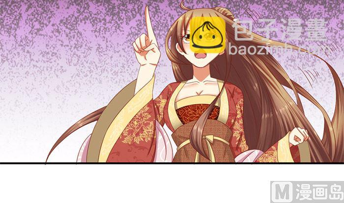 第20话 是你失忆了(1/2)-第20话