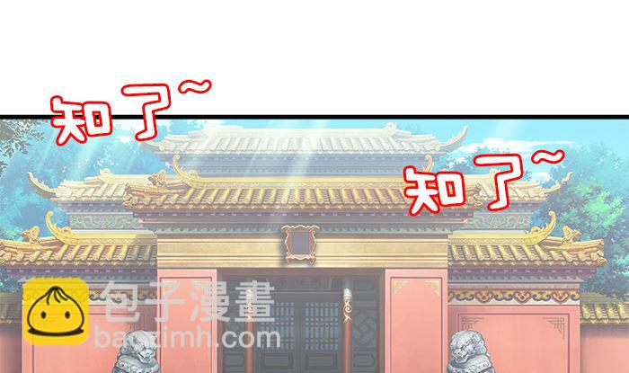 第22话 以进为退(1/2)-第22话