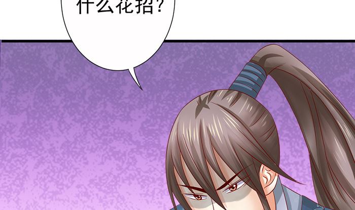 第22话 以进为退(1/2)-第22话