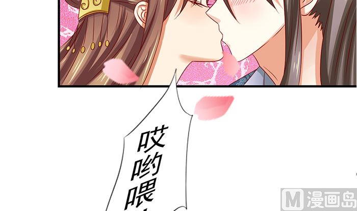 第22话 以进为退(1/2)-第22话