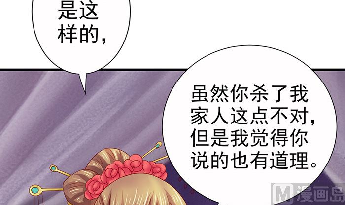 第22话 以进为退(1/2)-第22话