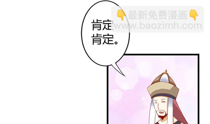 第24话 帮你生孩子(1/2)-第24话