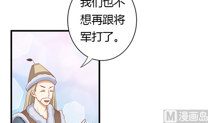 第24话 帮你生孩子(1/2)-第24话