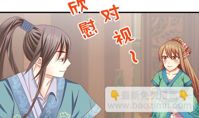 第24话 帮你生孩子(1/2)-第24话